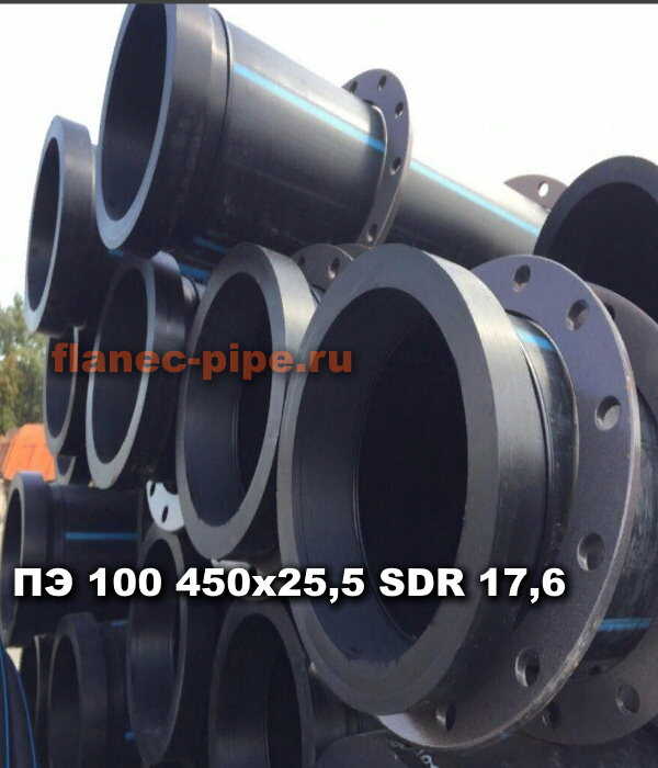 Труба ПЭ 100 450x25.5 мм SDR 17,6 в Петрозаводске