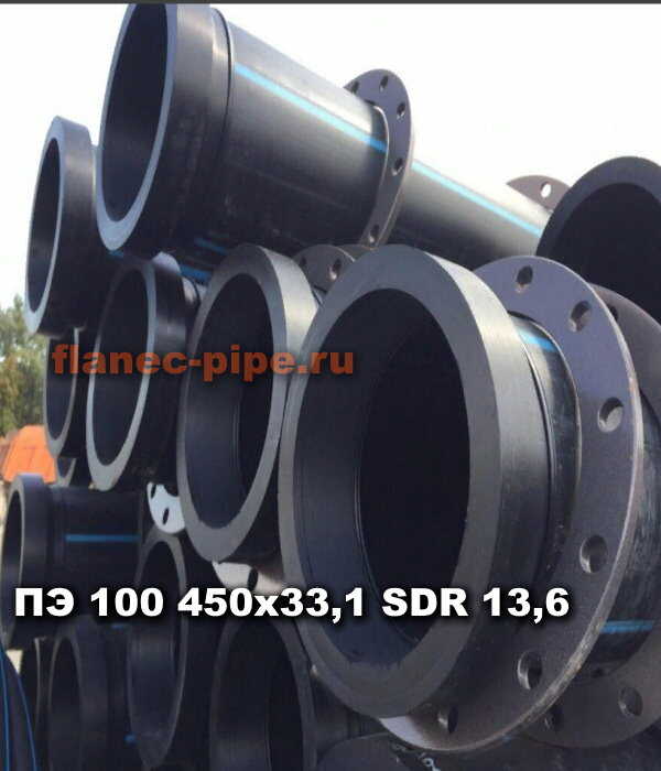 Труба ПЭ 100 450x33.1 мм SDR 13,6 в Петрозаводске